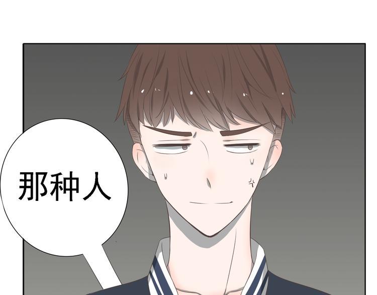 第4话 闭门喘气加换衣？50