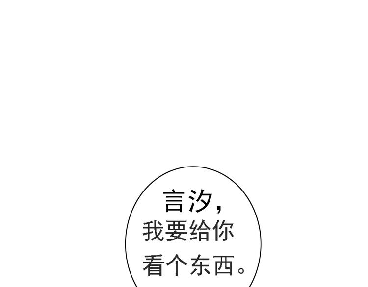 第6话（下） 还有什么比喜欢你更难呢？45