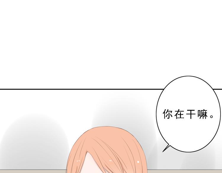第7话 地下恋情曝光？48