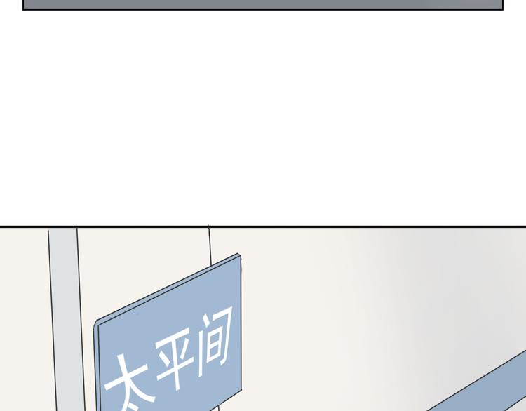 第8话 男明星的车内交易5