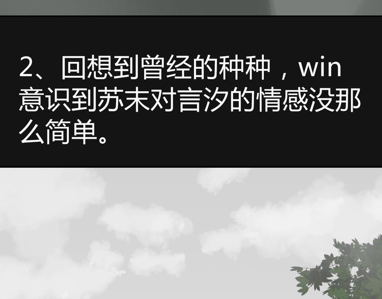第6话（下） 还有什么比喜欢你更难呢？6