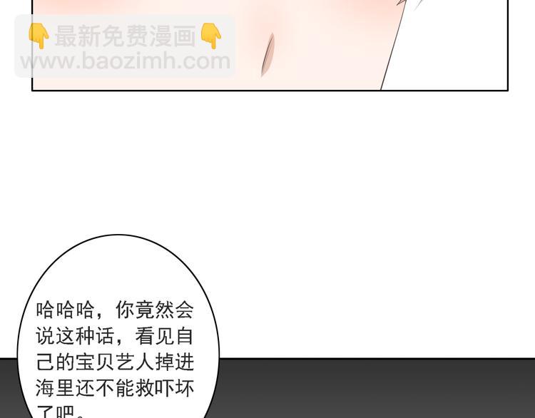 第6话（下） 还有什么比喜欢你更难呢？28
