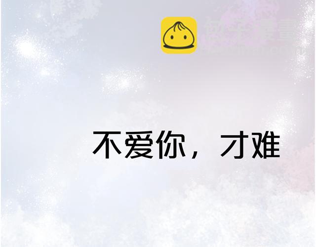 完结篇（上） 离别式告白45