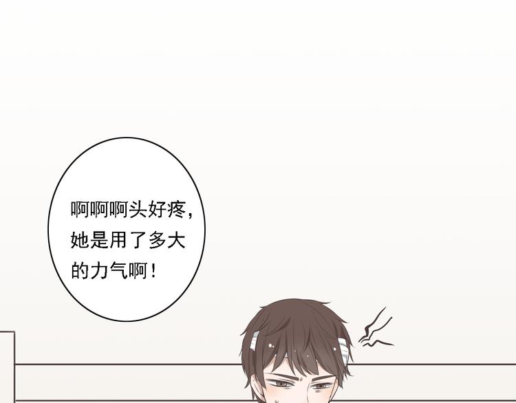 第5话 没有你我的人生毫无意义70