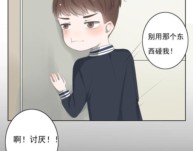 第4话 闭门喘气加换衣？14