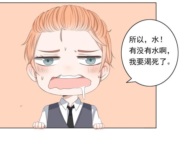 第3话 全都是套路……45