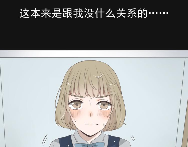 第5话 没有你我的人生毫无意义61