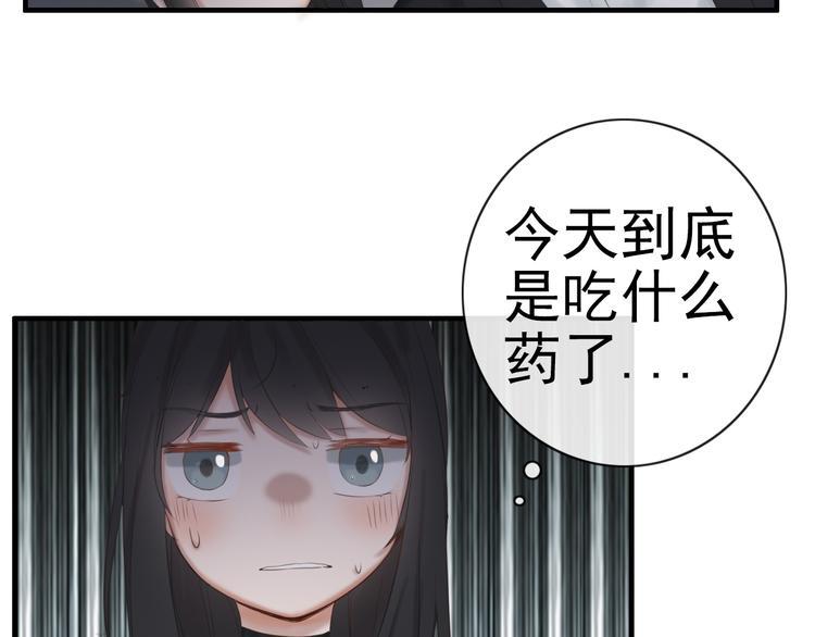 第19话 表白和摊牌33