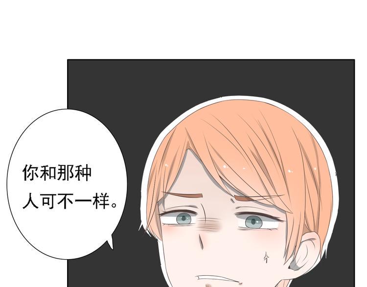 第4话 闭门喘气加换衣？48