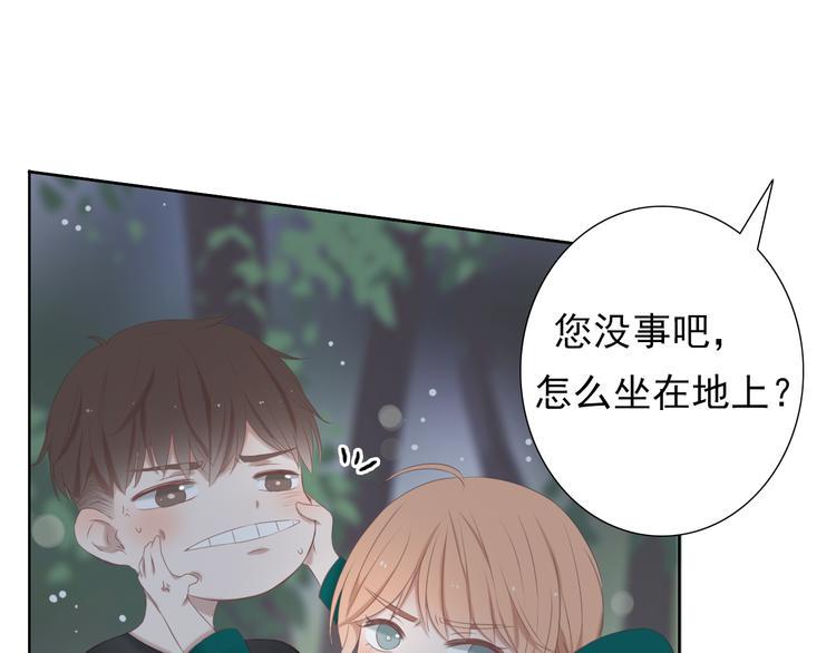 第13话 他竟然知道我是女的？？99