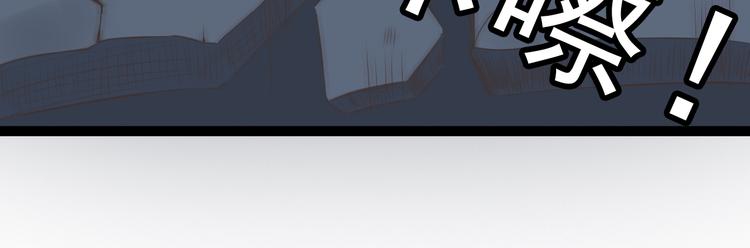第13话 他竟然知道我是女的？？61