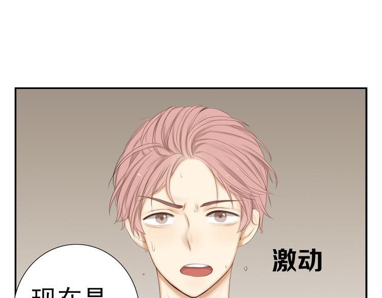 第20话 说不出的我爱你39