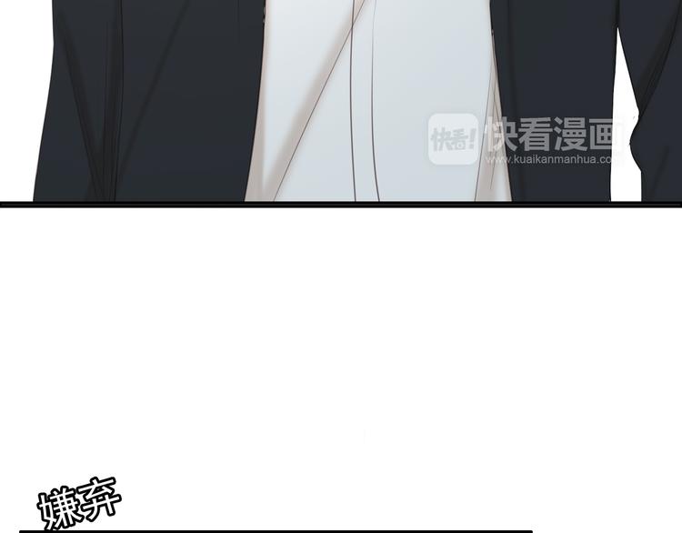 第17话 我们像成年男女一样约会吧！52