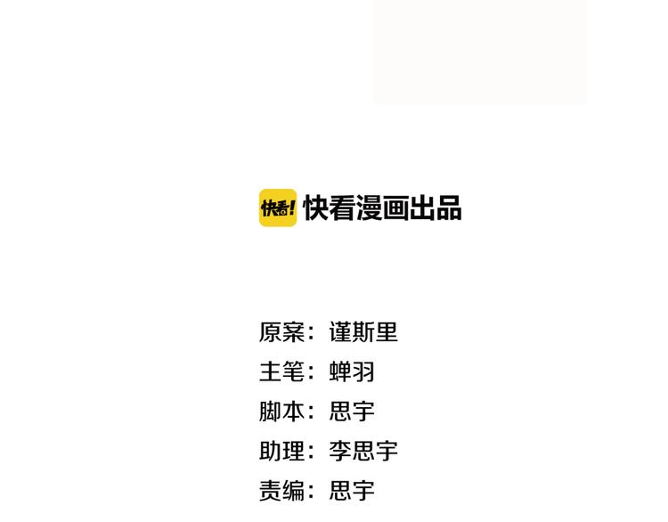 第18话 把你心里的位置留一点给我53