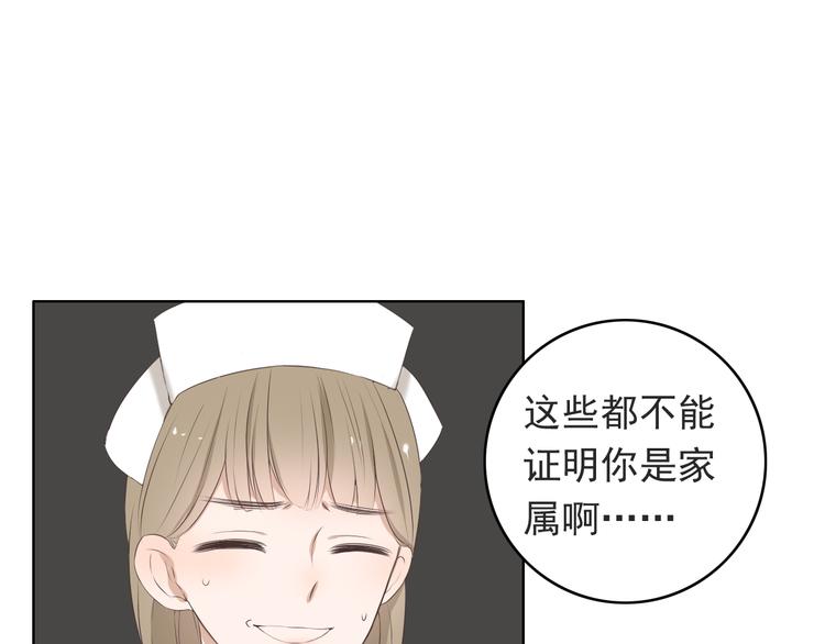 第12话 其实你对我很重要72