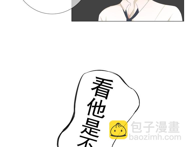 第10话 孤男寡女酒后共处一室？！62