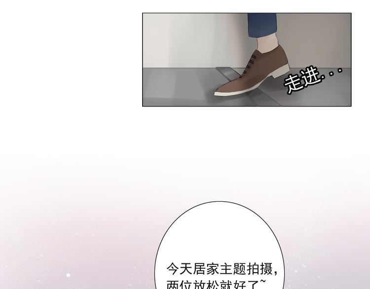 第14话 娱乐圈下的暗流涌动45