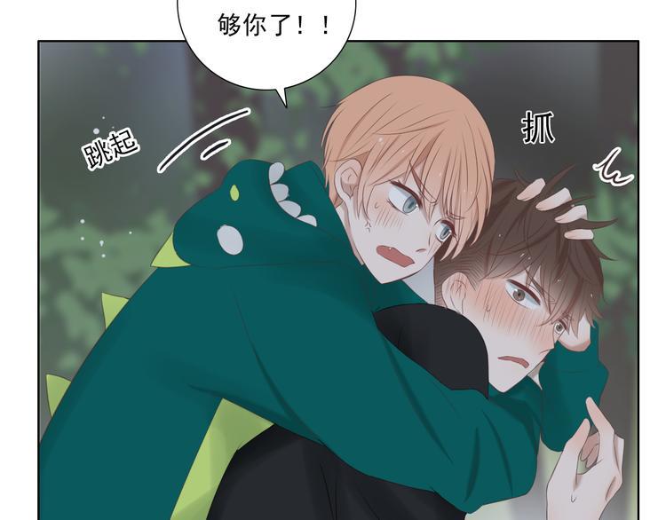 第13话 他竟然知道我是女的？？88