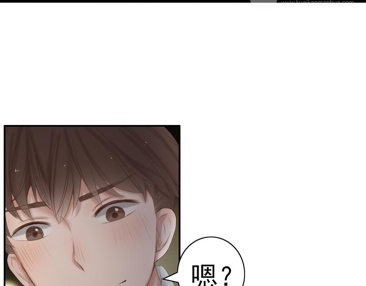 第19话 表白和摊牌65