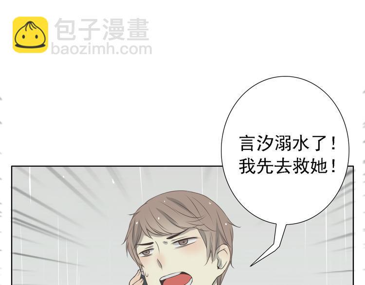 第4话 闭门喘气加换衣？71