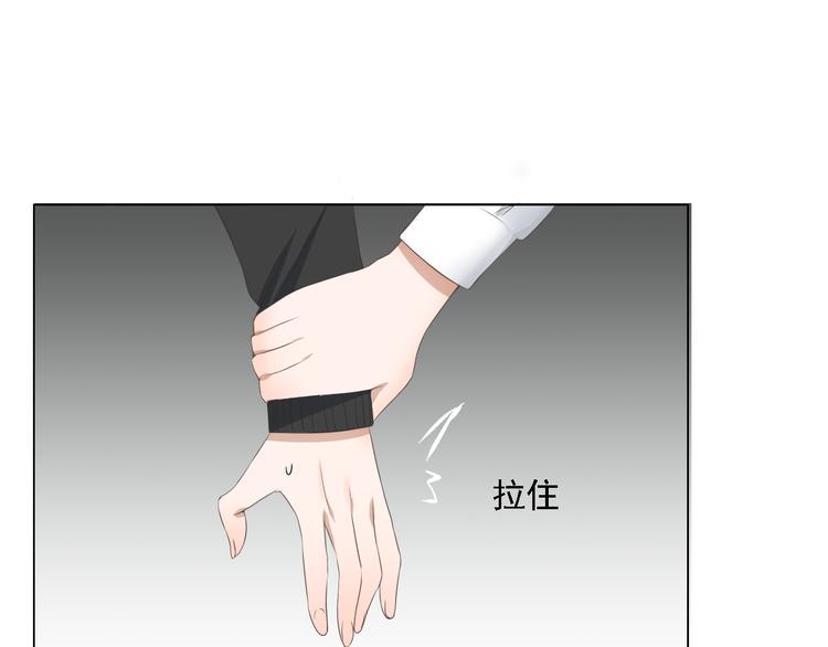 第3话 全都是套路……61
