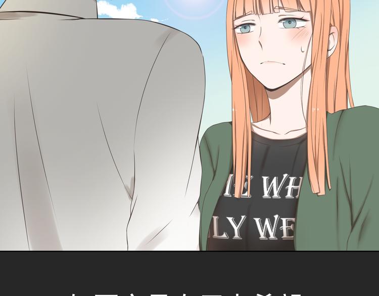 第1话 当红影星被看裸胸？！39