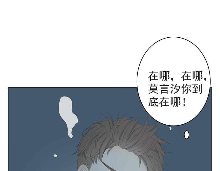 第6话（上） 水下激吻？63