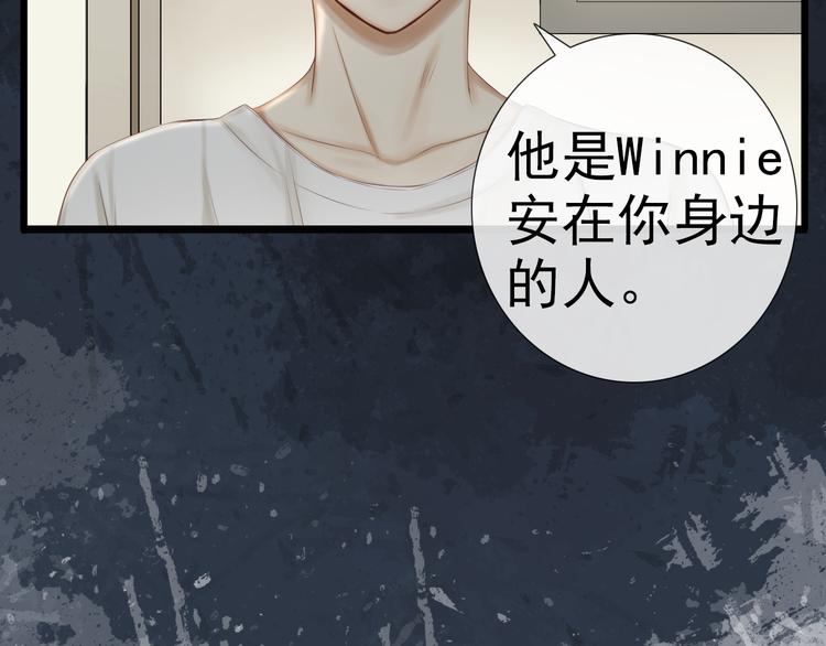完结篇（上） 离别式告白11
