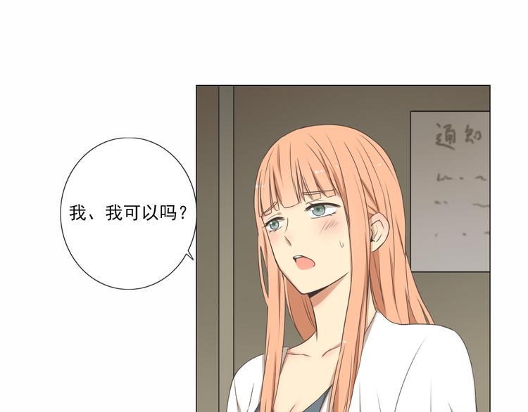 第1话 当红影星被看裸胸？！56