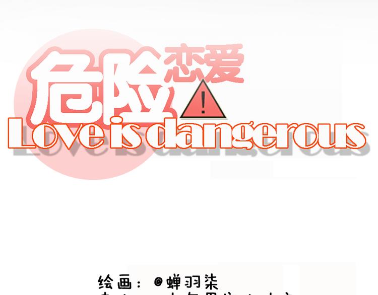 第11话 决裂23