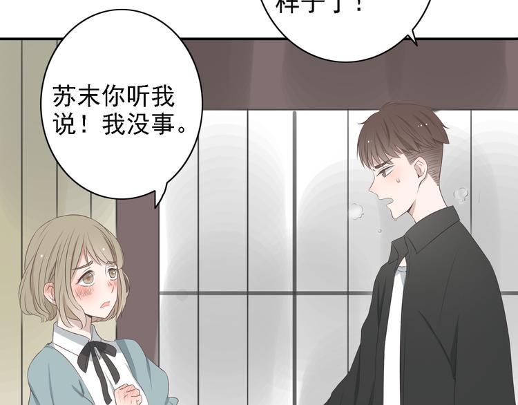 第6话（上） 水下激吻？32
