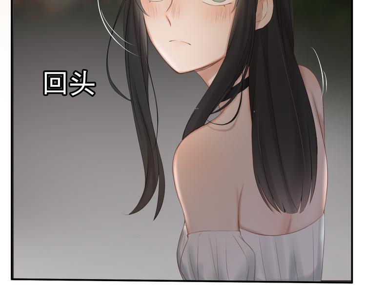 第19话 表白和摊牌55