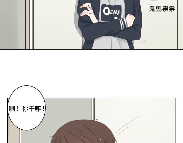 第4话 闭门喘气加换衣？13