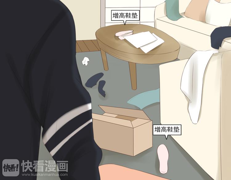 第16话 越讨厌，越喜欢29