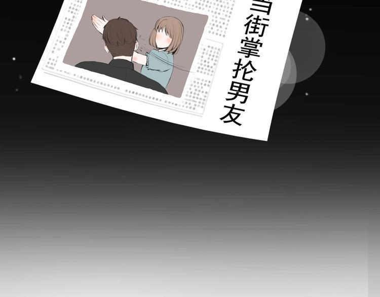 第1话 当红影星被看裸胸？！11