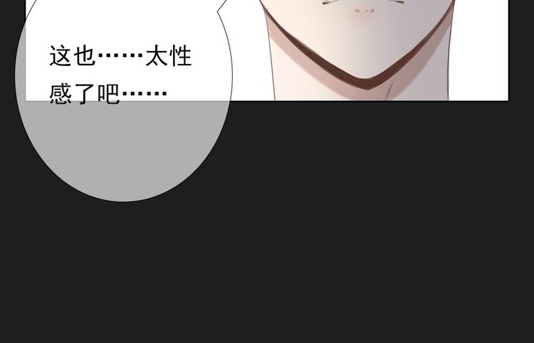 第14话 娱乐圈下的暗流涌动63