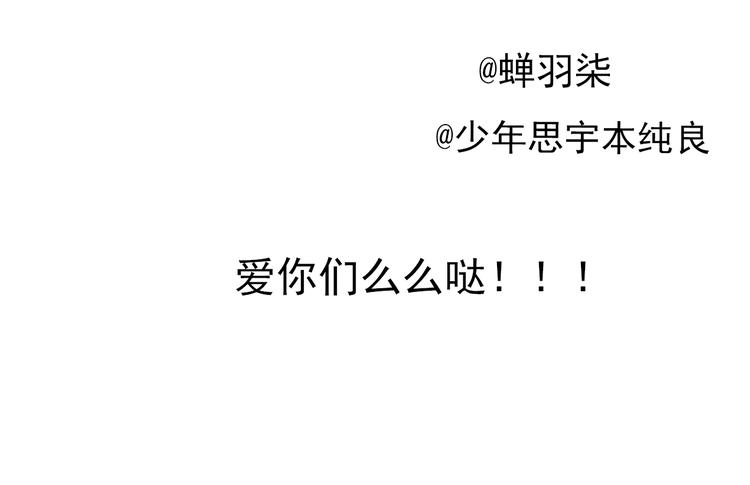 第8话 男明星的车内交易102