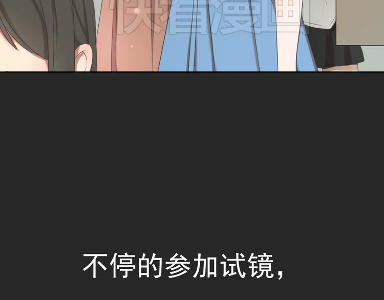 第1话 当红影星被看裸胸？！36
