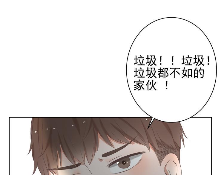 第2话 新锐女星色诱言汐博出位？32