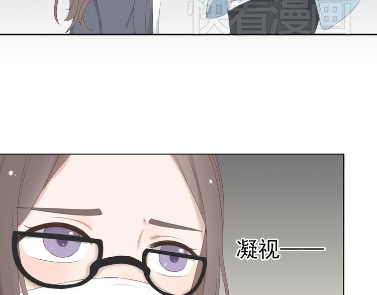 第7话 地下恋情曝光？21