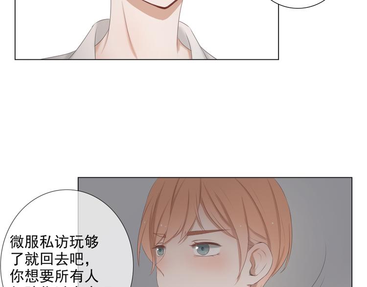 第11话 决裂43