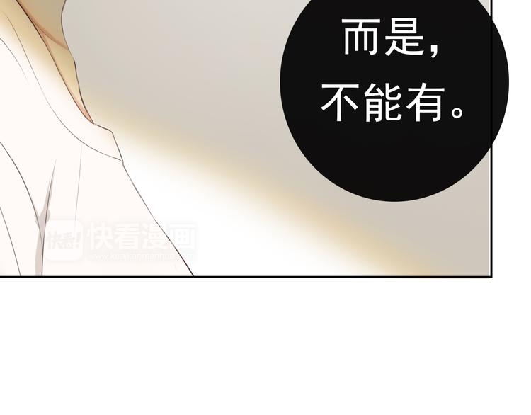 第16话 越讨厌，越喜欢66