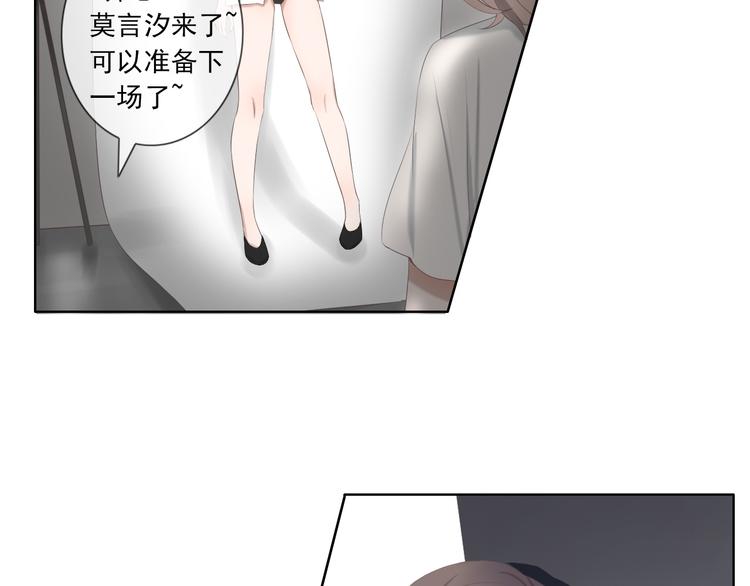 第14话 娱乐圈下的暗流涌动41