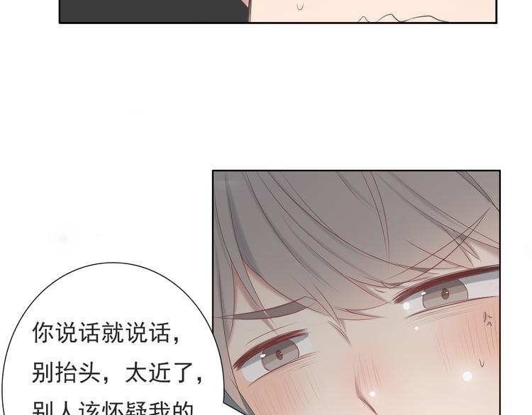 第12话 其实你对我很重要44