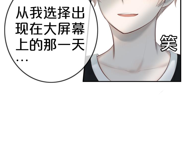 完结篇（下） 我们的结局6