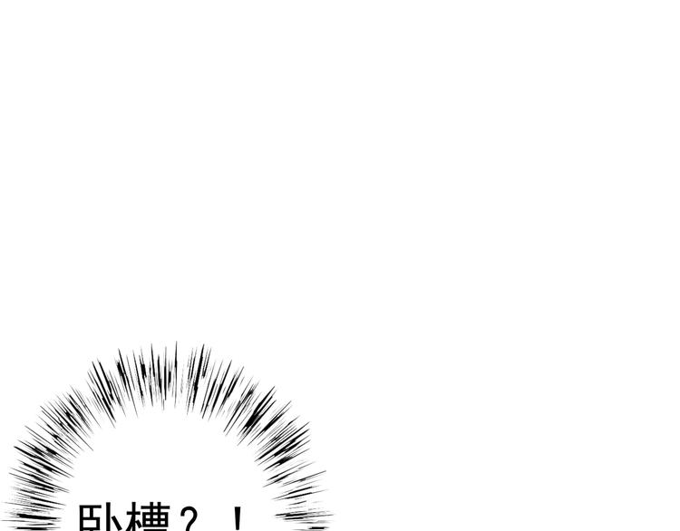第17话 我们像成年男女一样约会吧！49