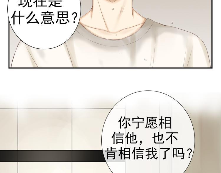 第20话 说不出的我爱你40