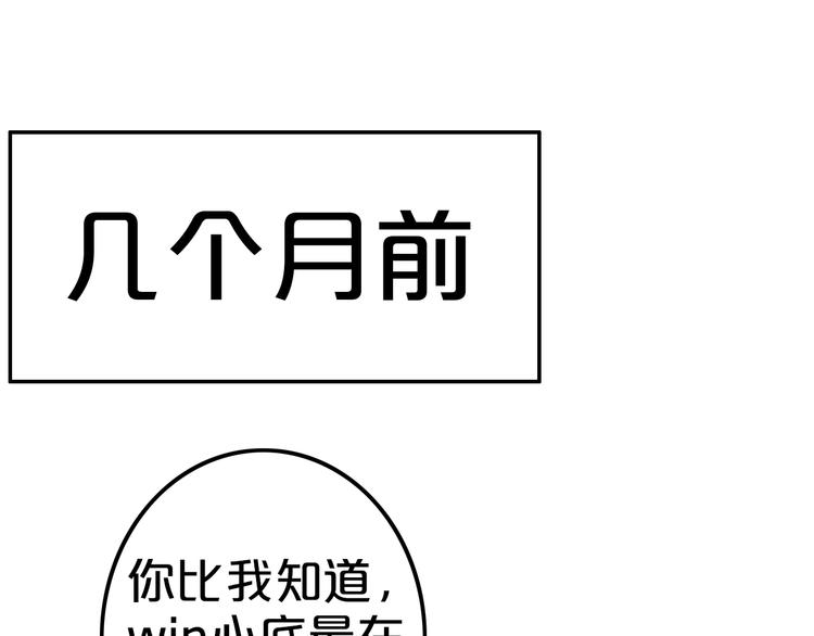 完结篇（下） 我们的结局0