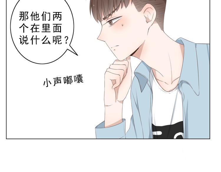 第7话 地下恋情曝光？13