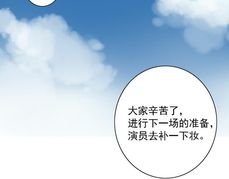 第3话 全都是套路……33